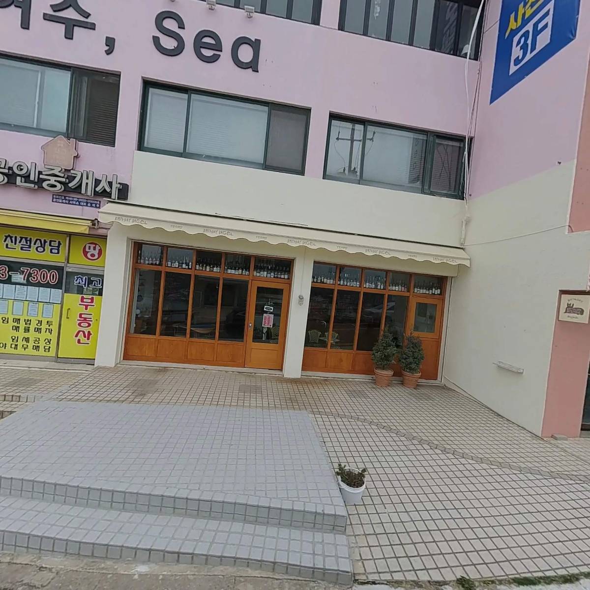 잠수기어업_3
