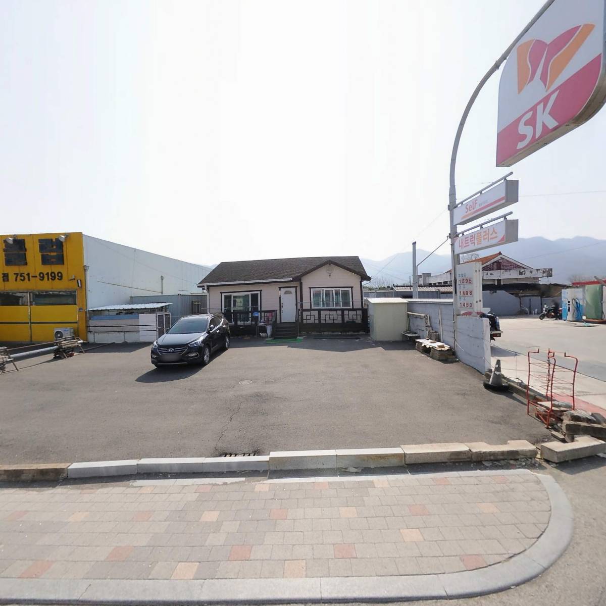 킹스할인클럽