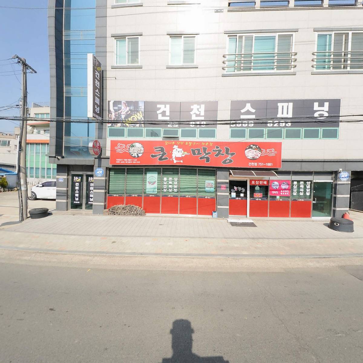 킹스할인클럽_3