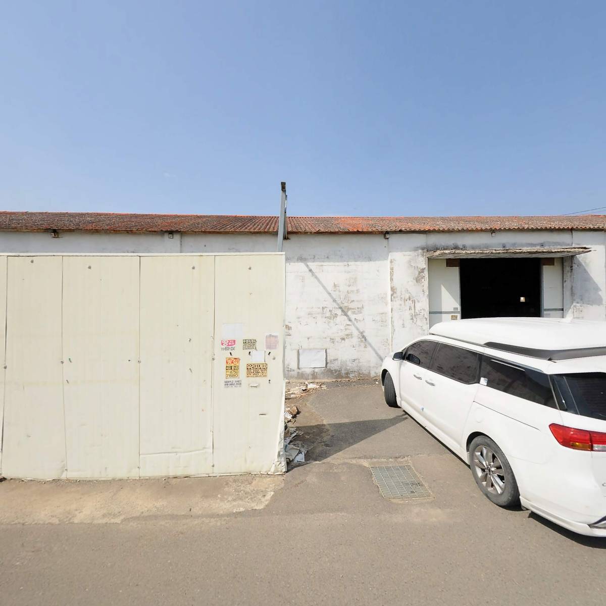 주식회사 에스코