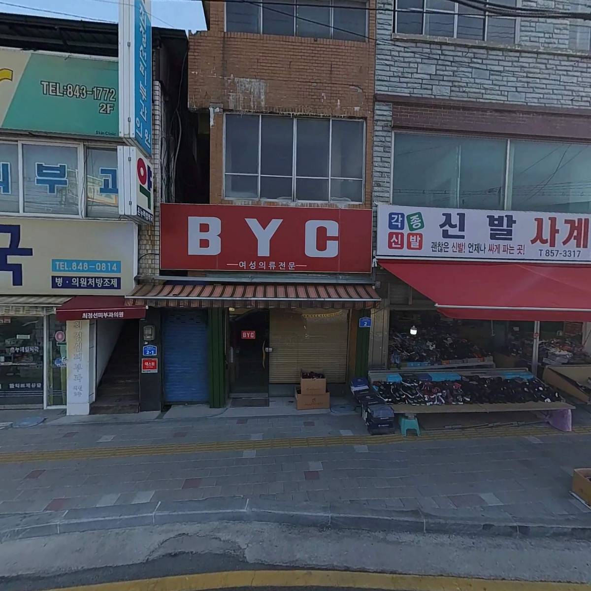 임약국