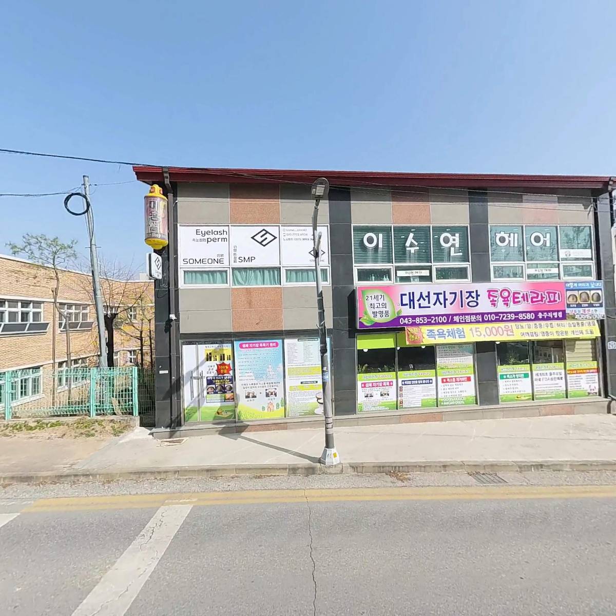 (주)털보건설중기_3