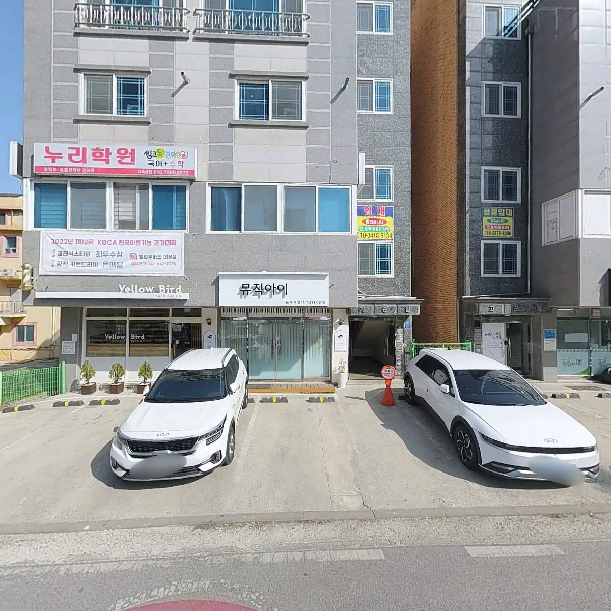 누리학원_3