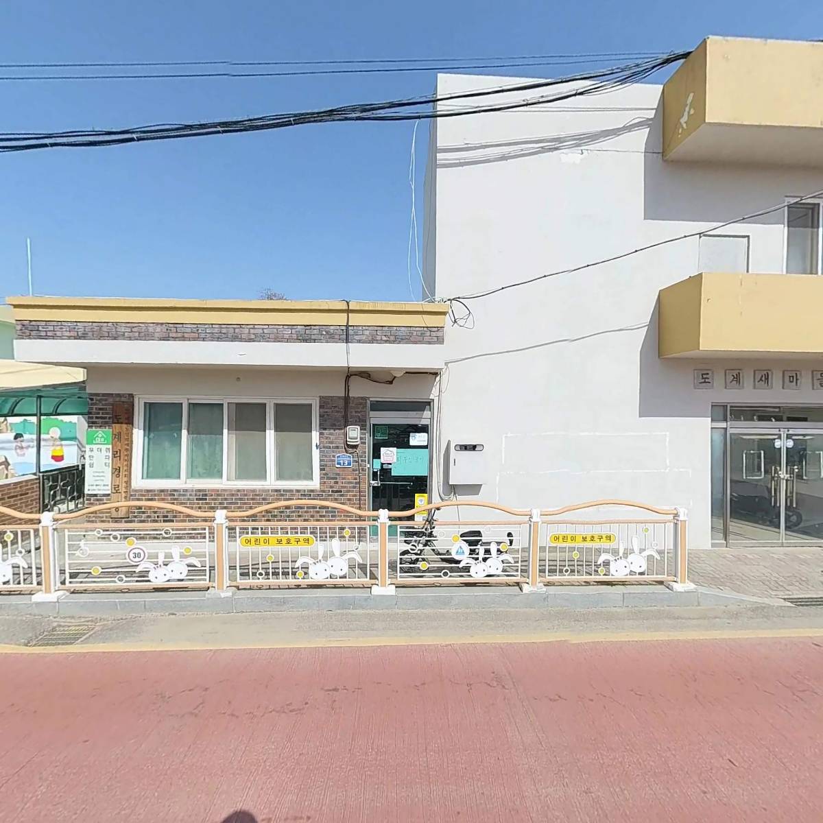 장군면 이장협의회_3