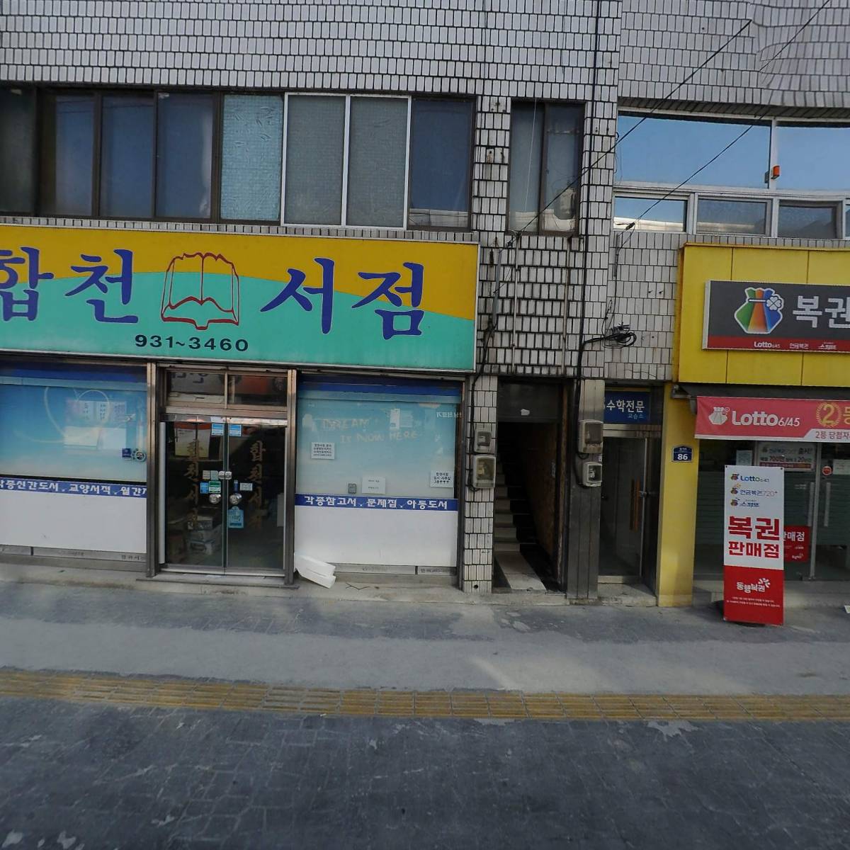 더 스케치