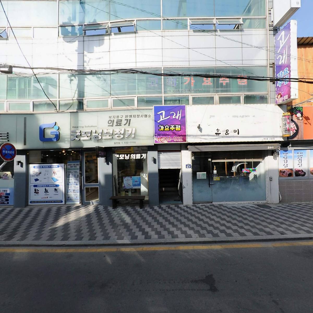 더 스케치_3