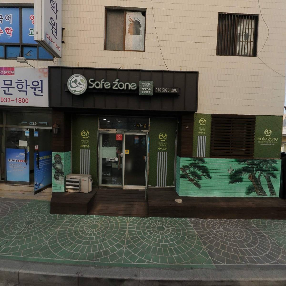 해인상사