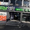 경남약국(이주영)_3