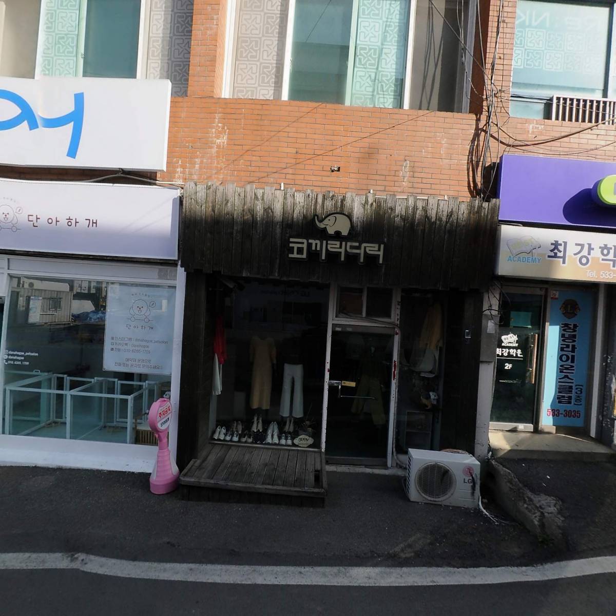 창녕대리점_3