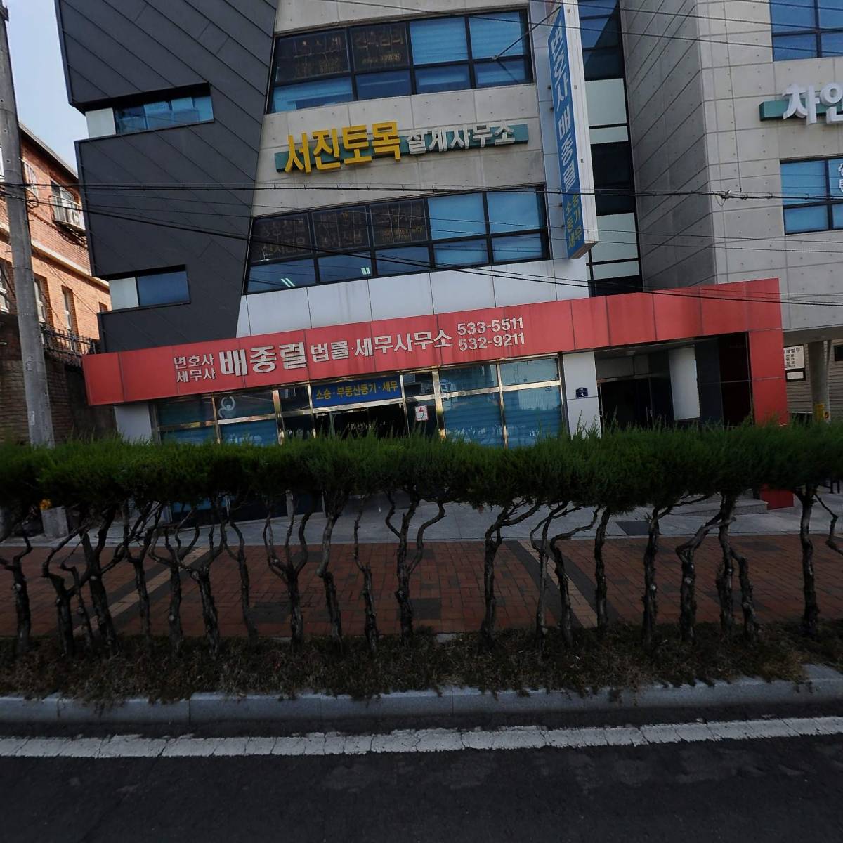 창녕토목설계공사