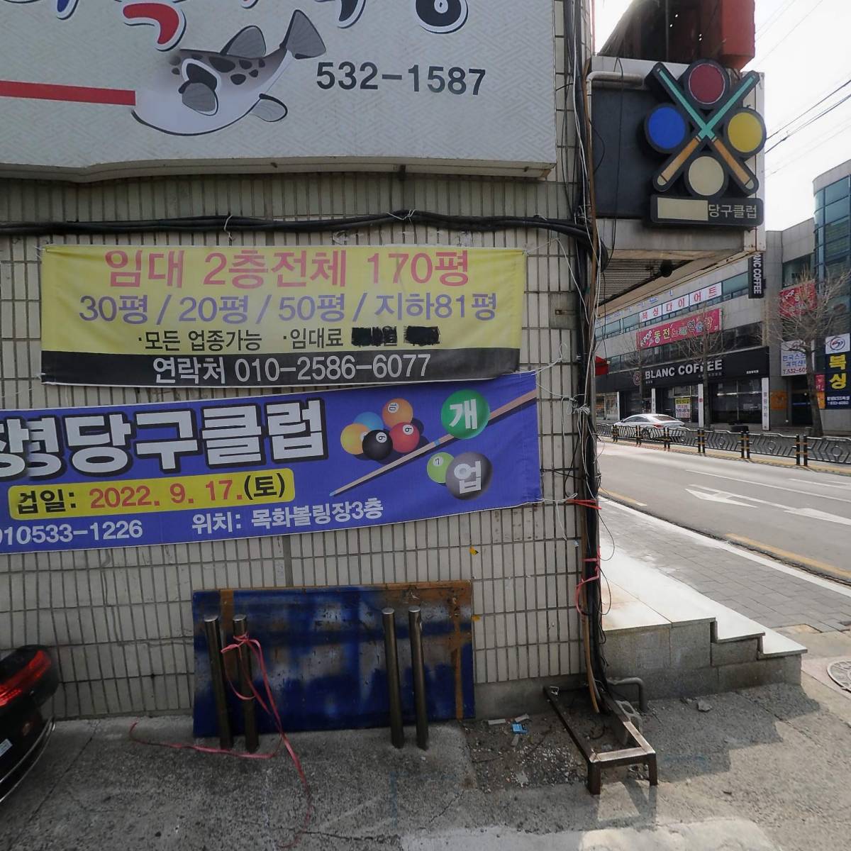 진마트창녕점_3