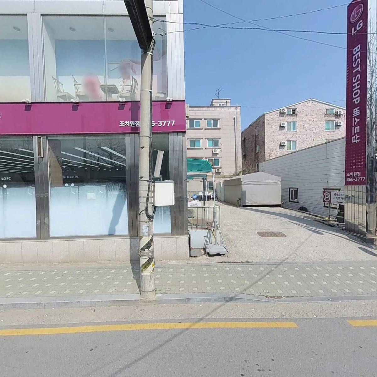 준꼬양꼬치&훠궈