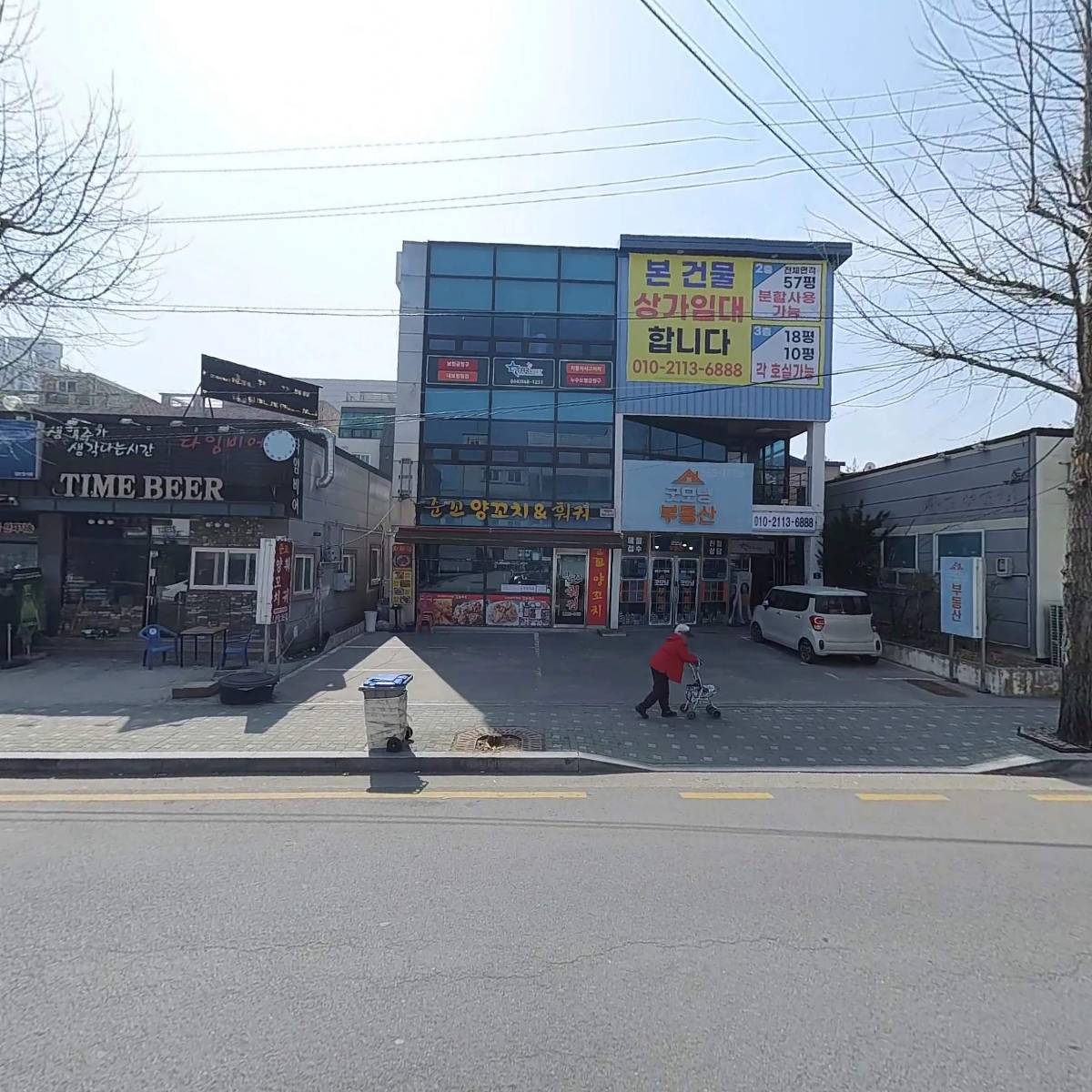 준꼬양꼬치&훠궈_3