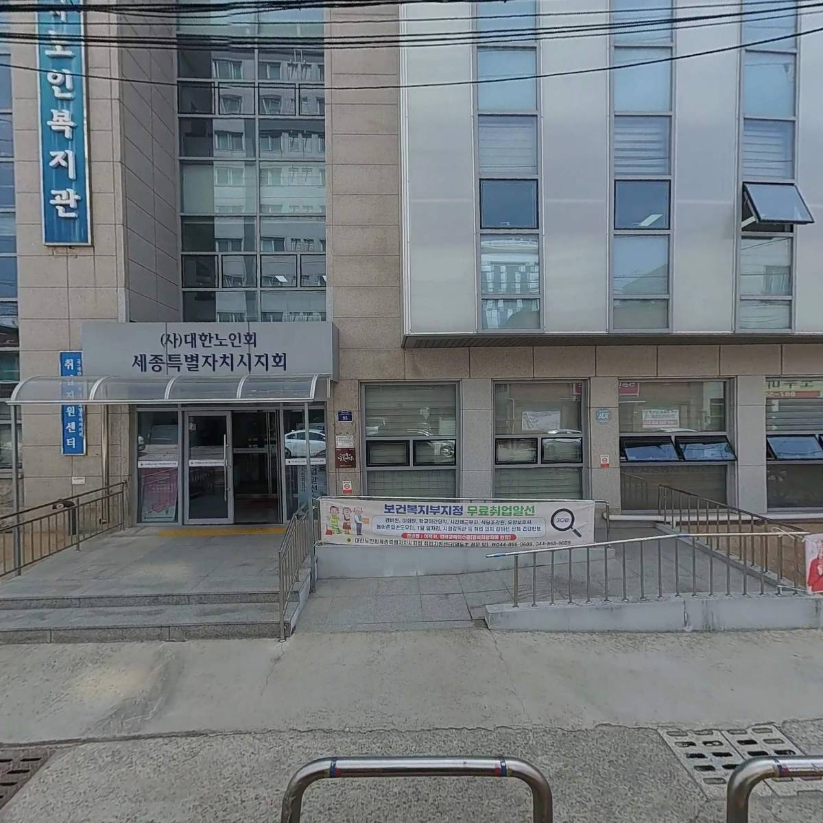 세종특별자치시한궁협회
