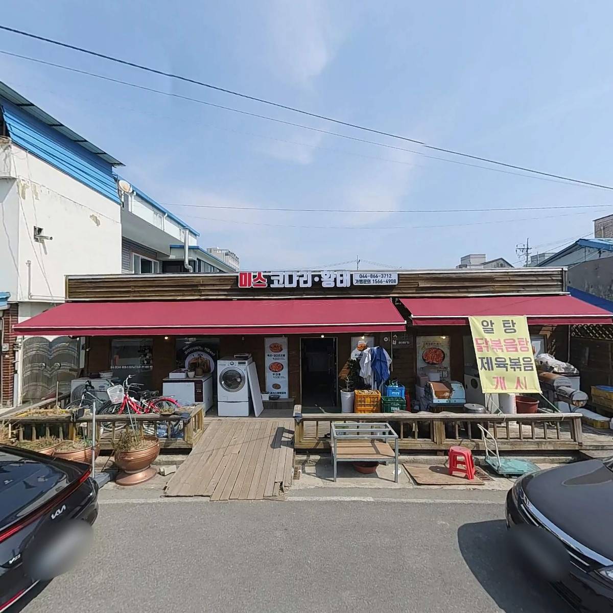 주연불교