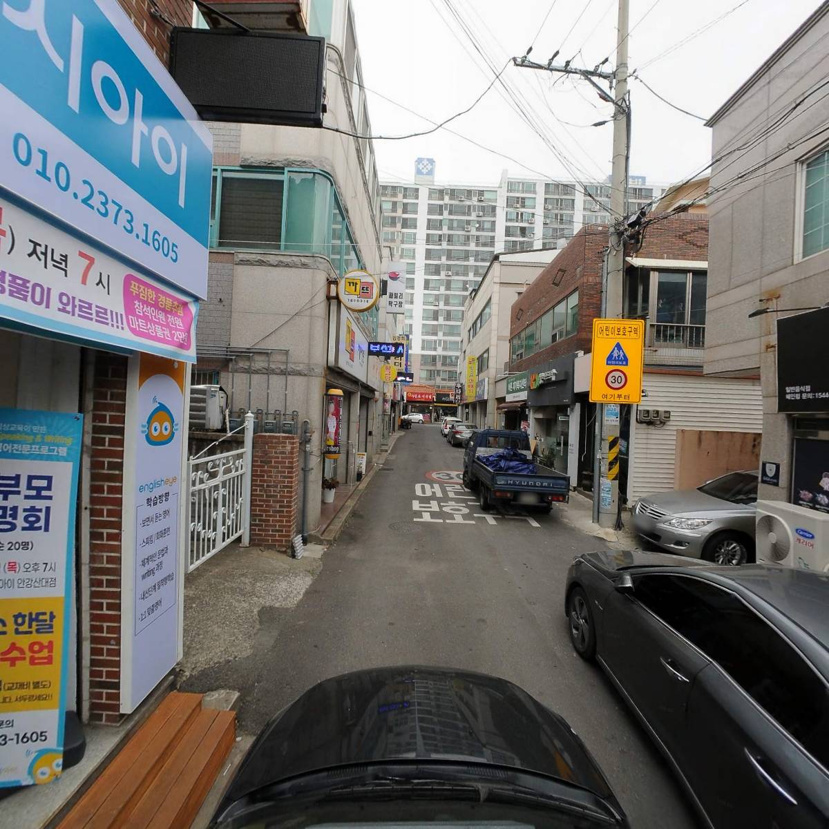 동근이 숯불 두마리 치킨_4