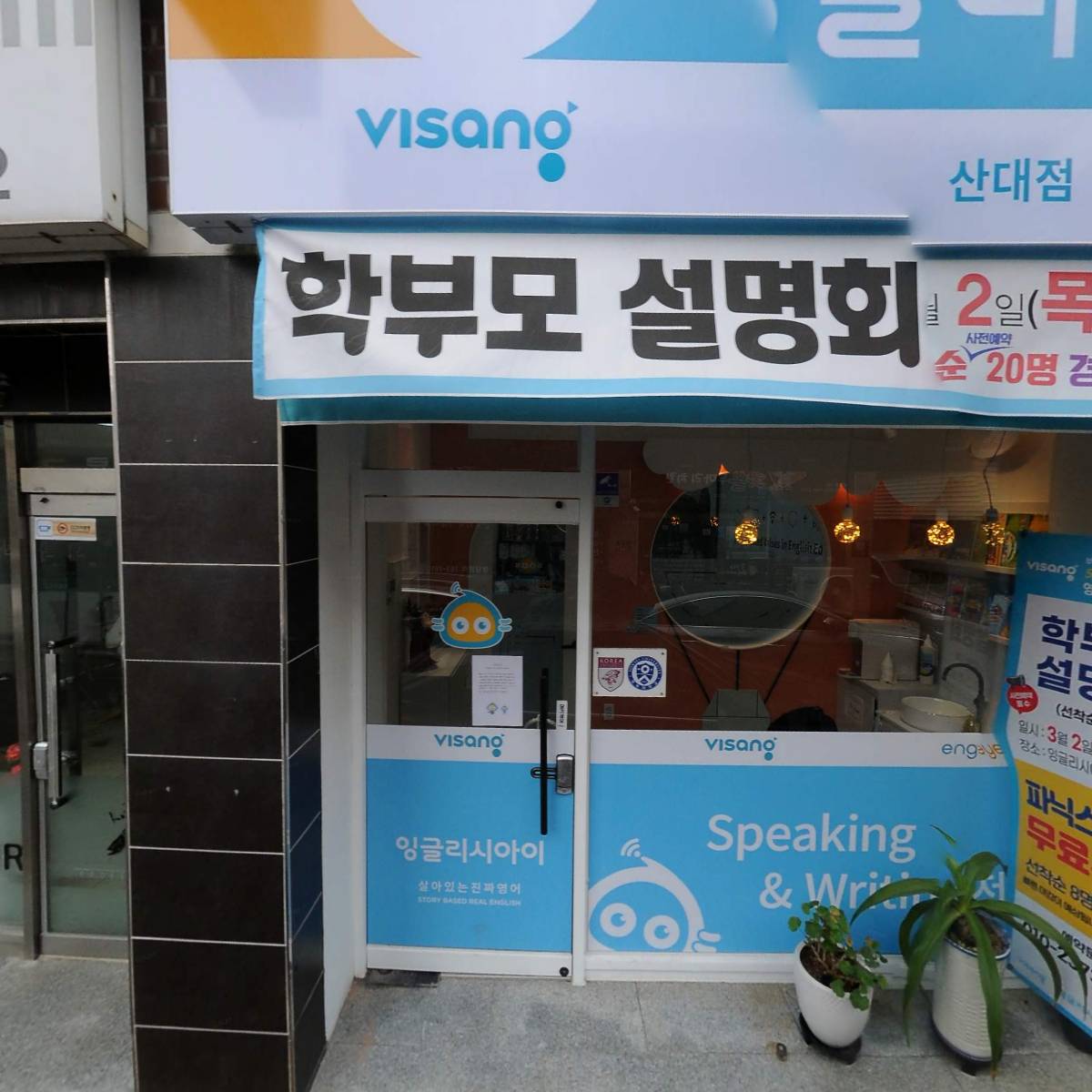 동근이 숯불 두마리 치킨_3