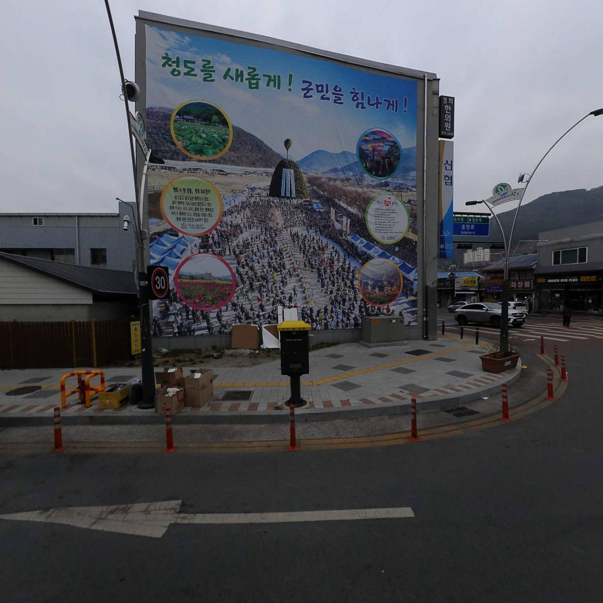 바이썬