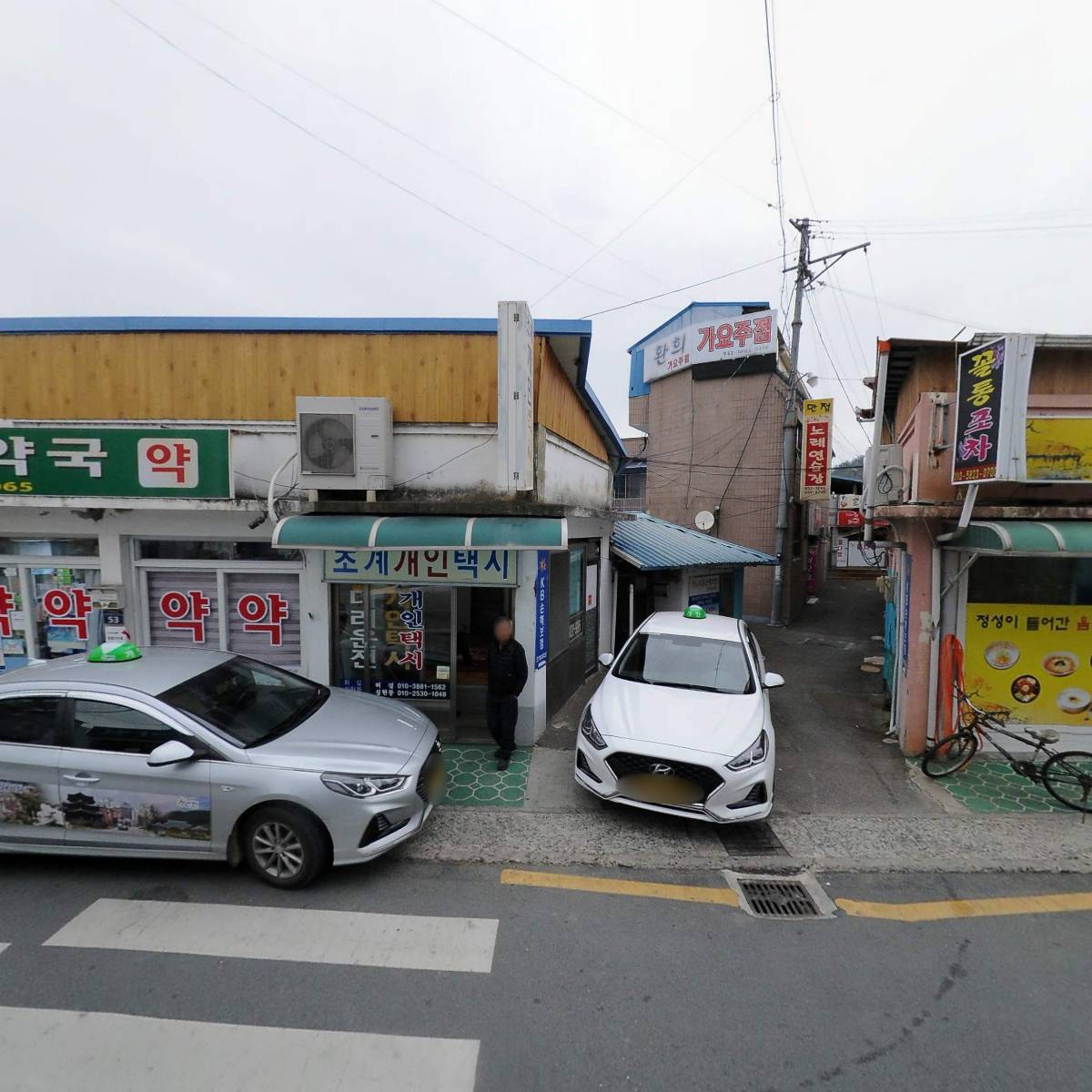 초계한의원_3