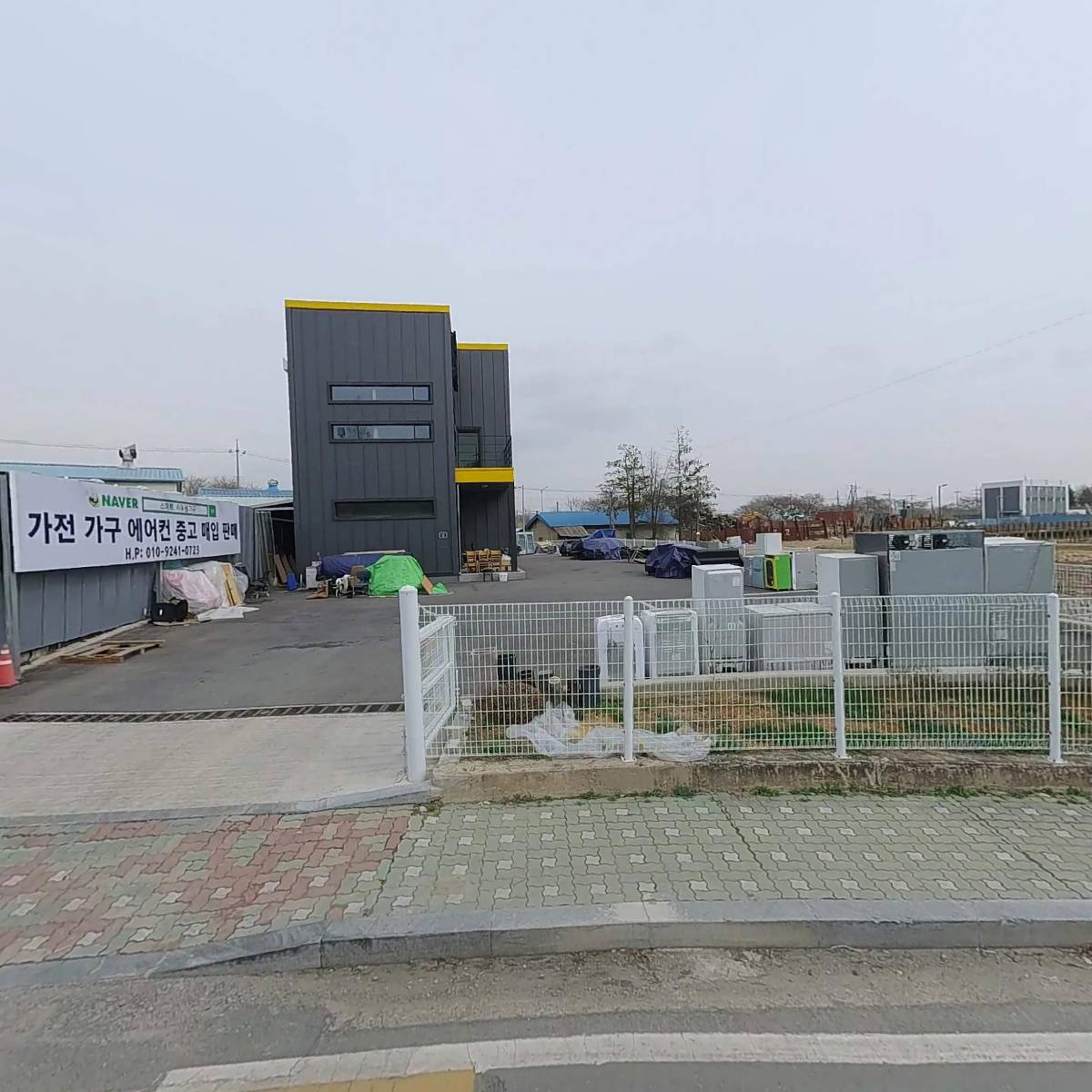 스마트 사무용 가구