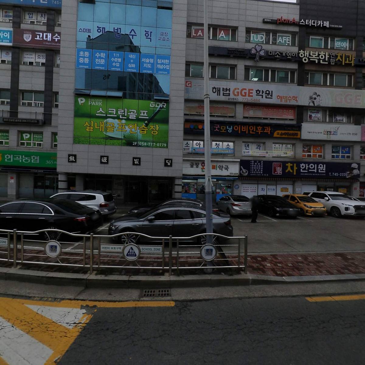 금장비상잉글리시아이영어학원