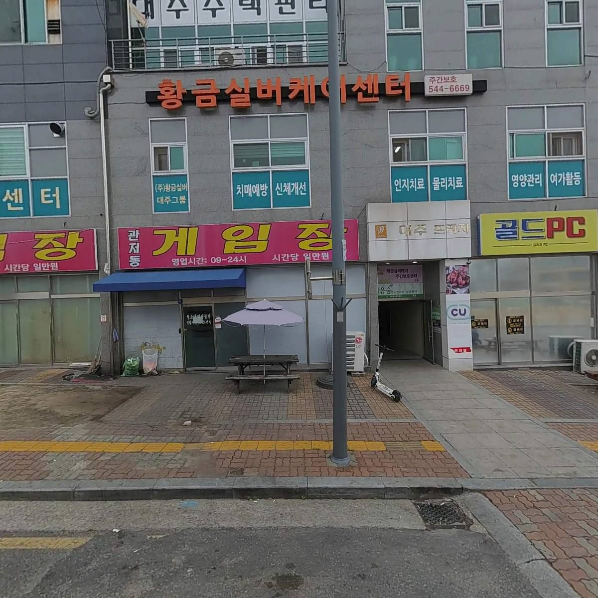 재무닥터