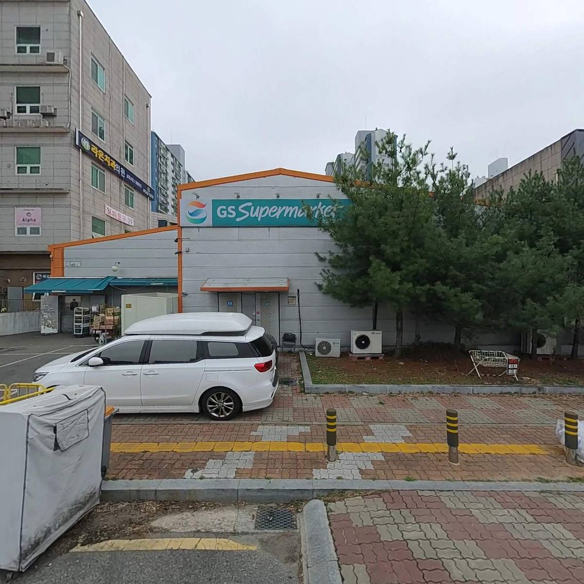 지에스수퍼마켓관저북로점
