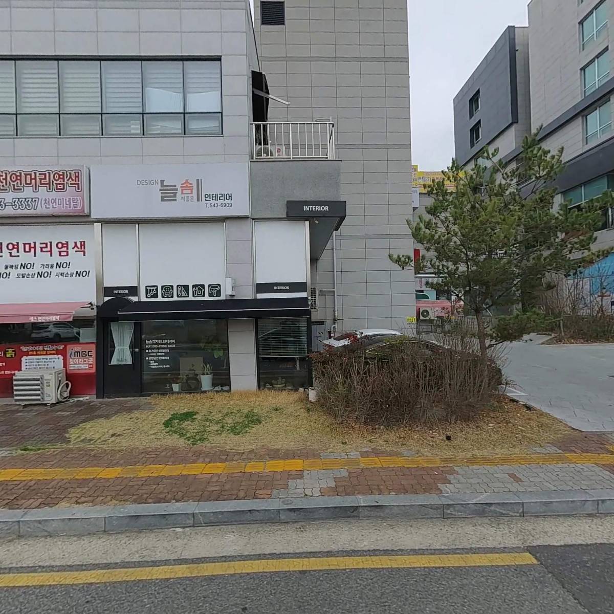 (주)프로셀컴퍼니
