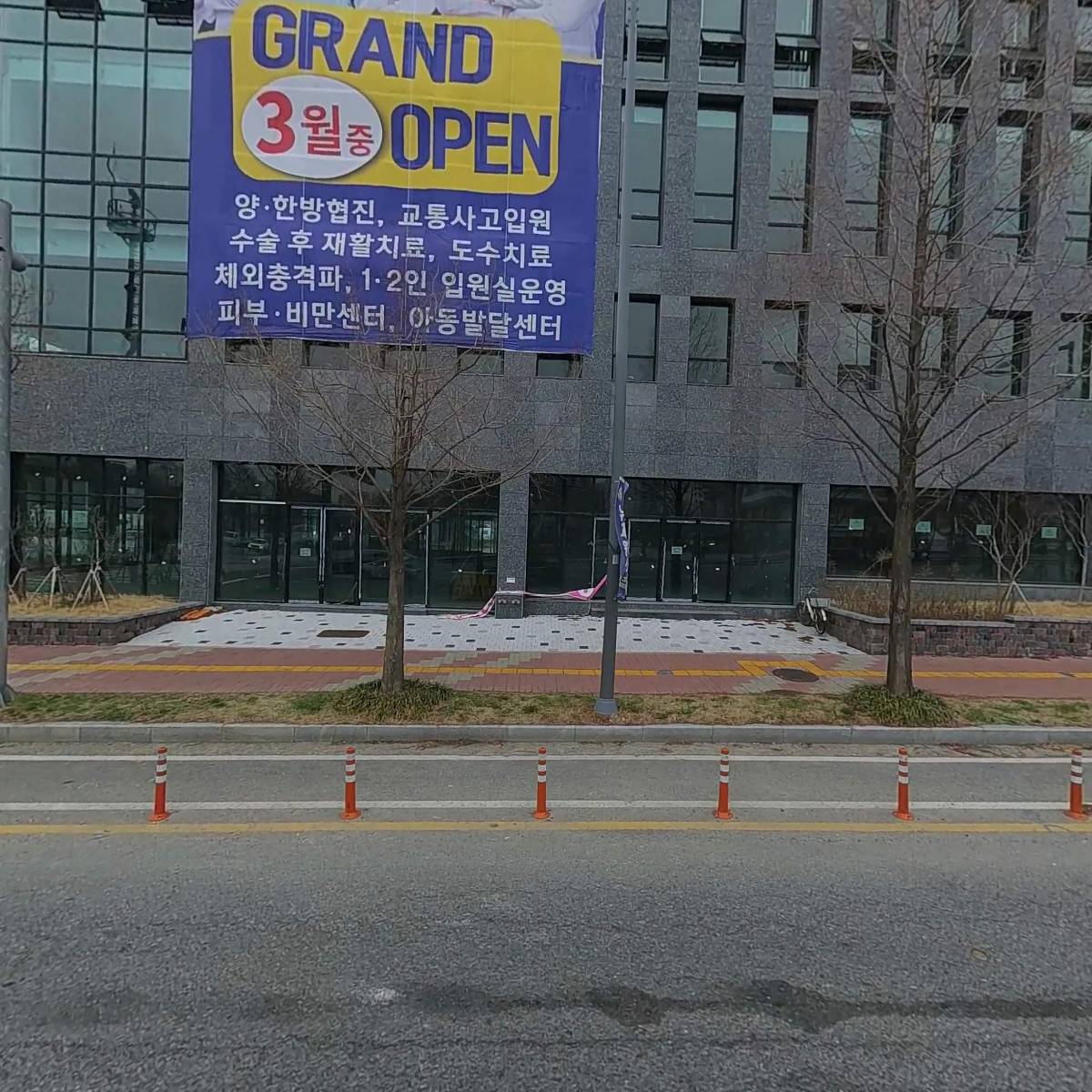(주)호진 대전지점