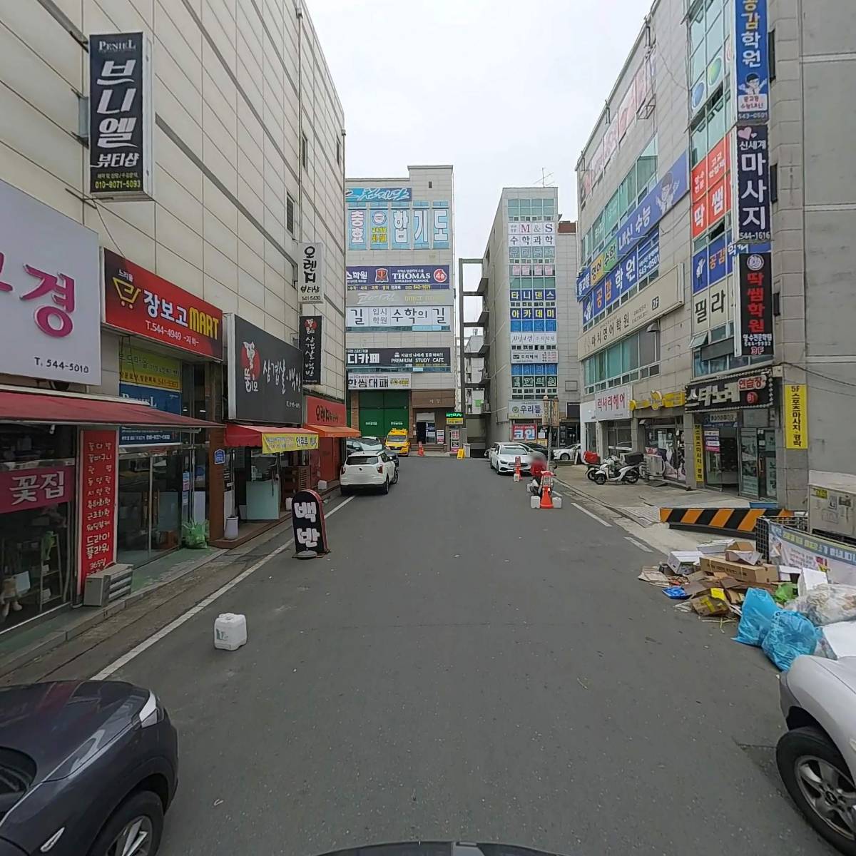 이엠사회서비스교육개발원 가족발달연구소_2