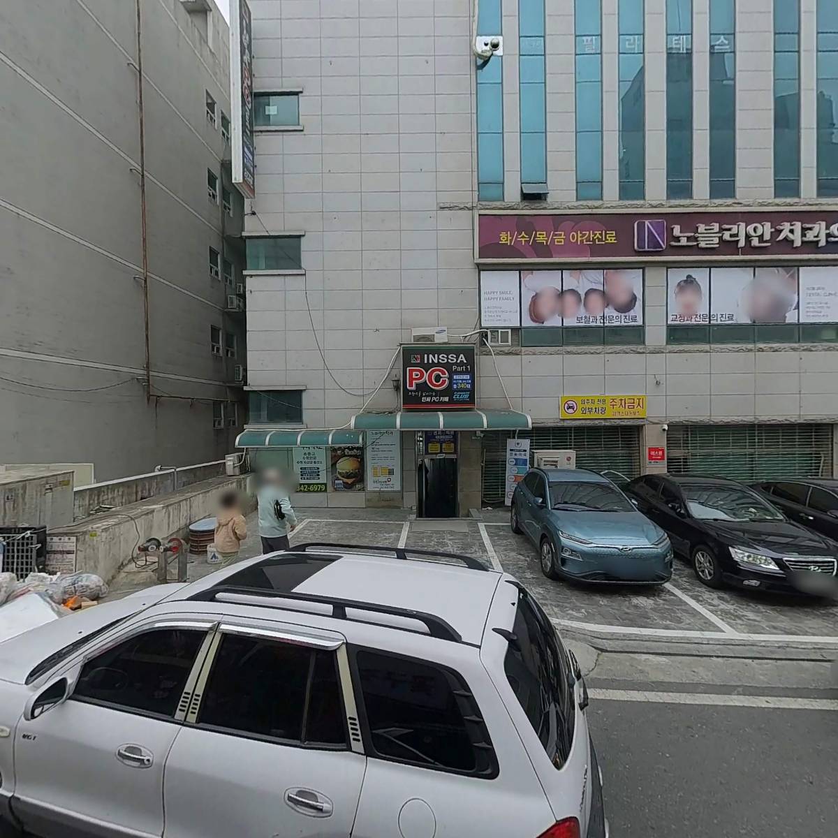 이엠사회서비스교육개발원 가족발달연구소_3