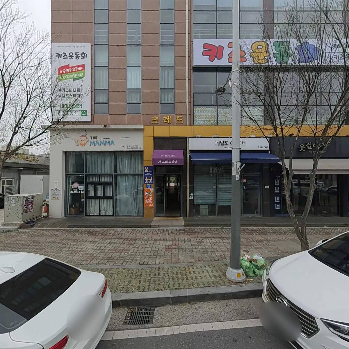 중국집