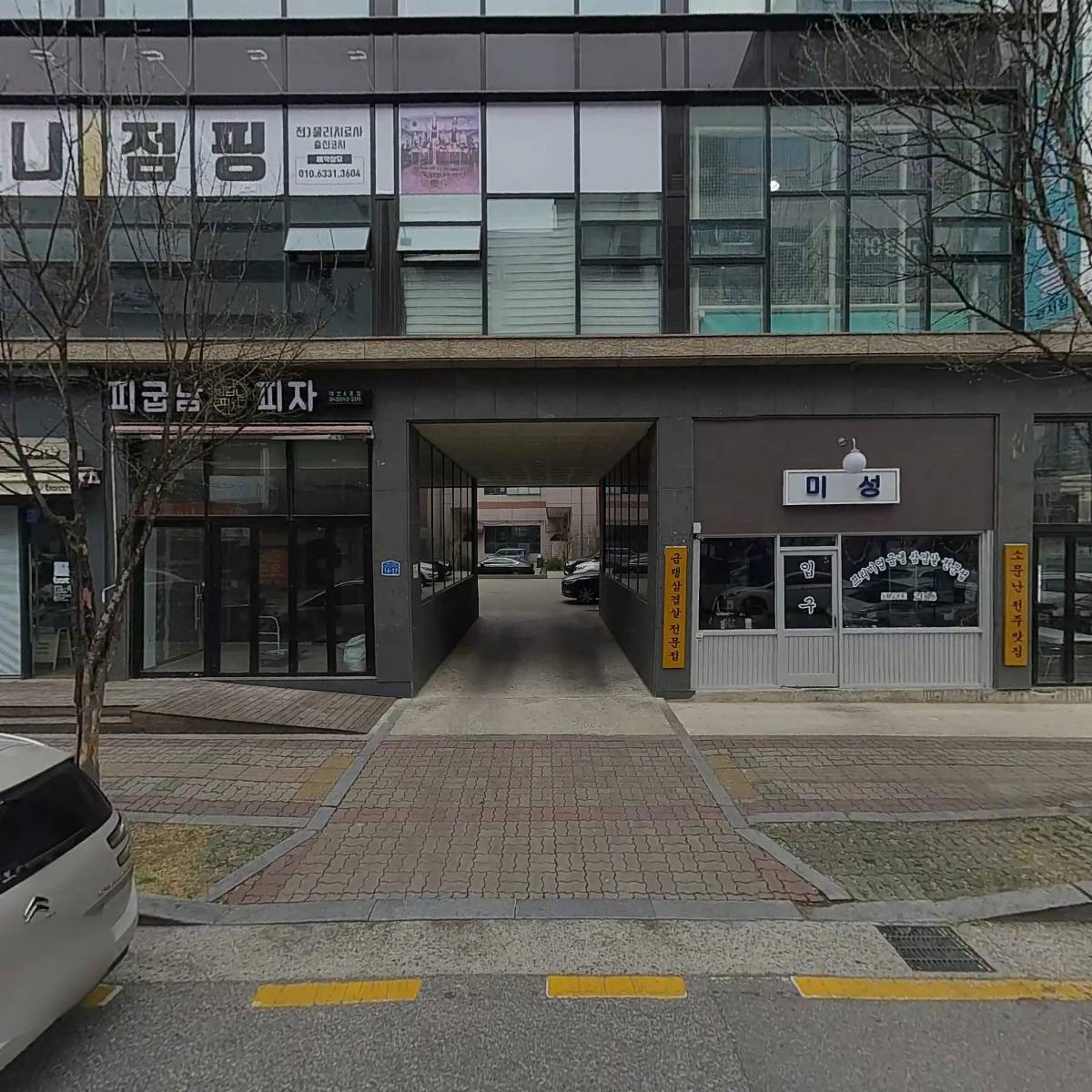 이루다수학과학학원_3
