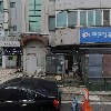 진성아구찜