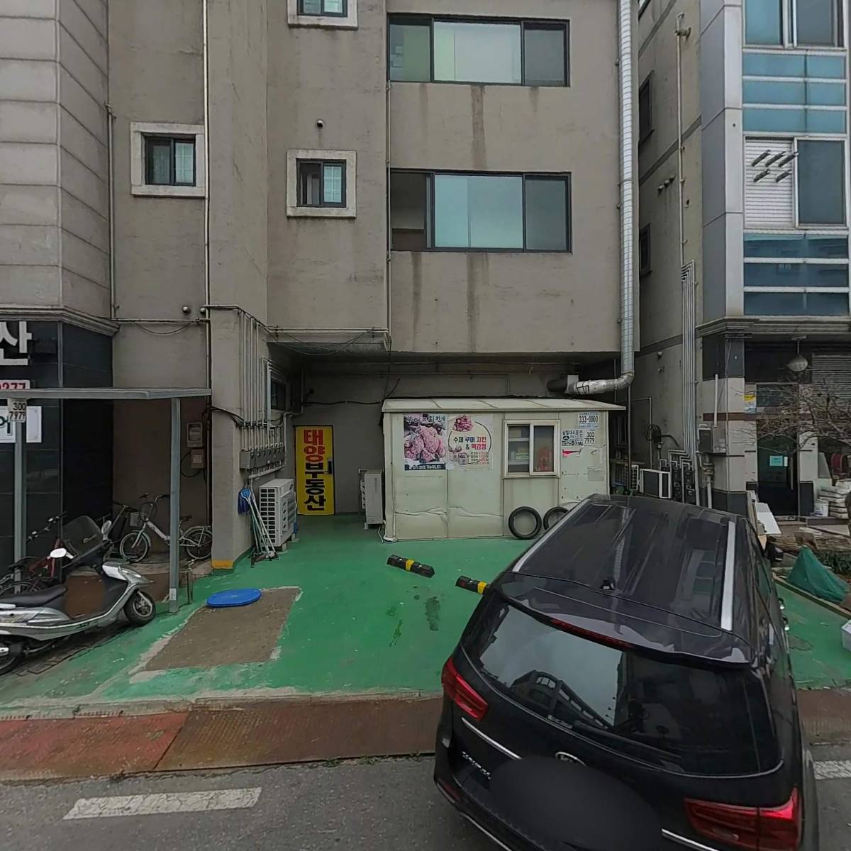진우헤어