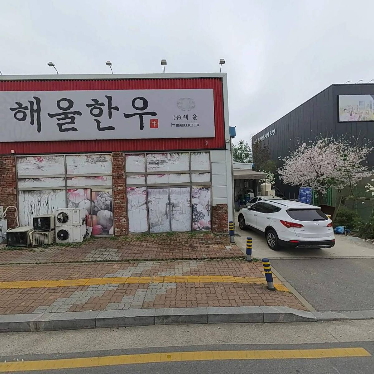 더참맛수육국밥앤보쌈 관저점