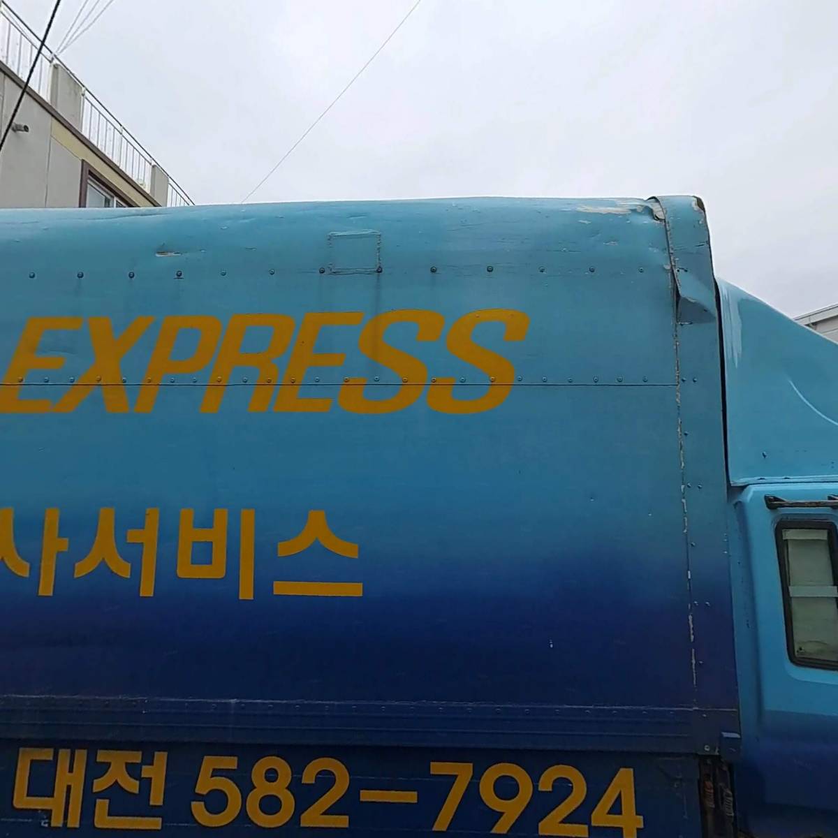 소스대장