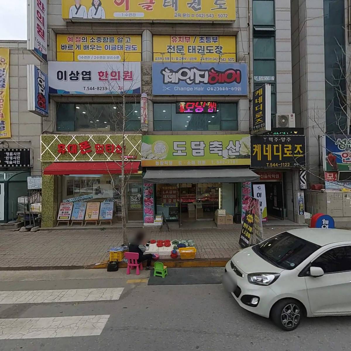 도담축산