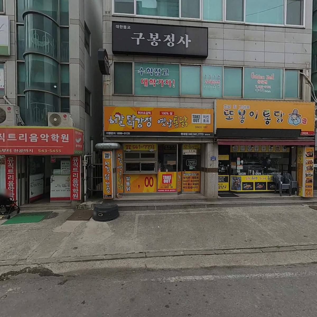 해원스튜디오