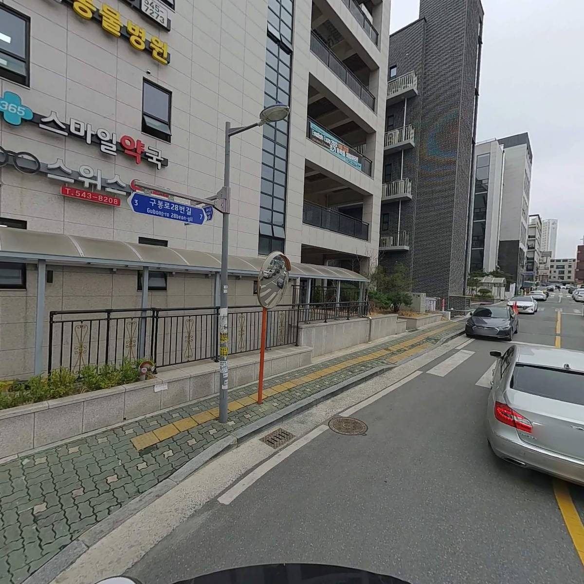 집중더하기스터디카페_2