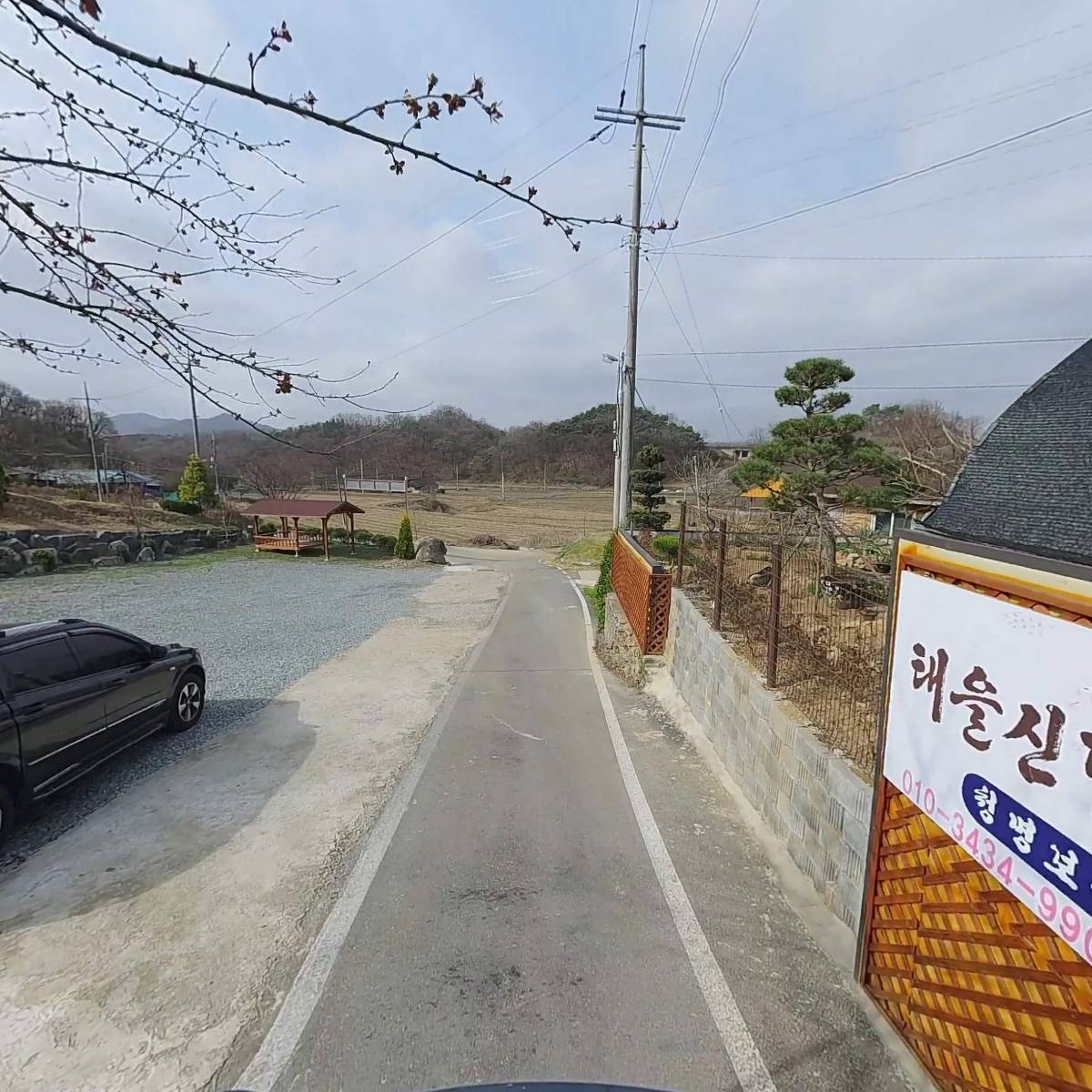 사단법인 대한불교 일승종 보경사_2