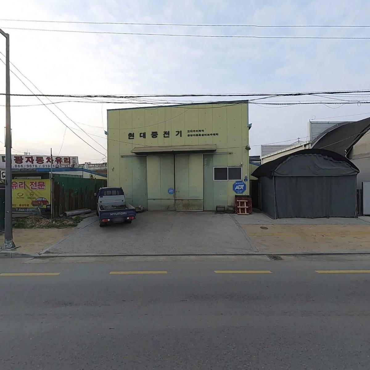 현대중전기
