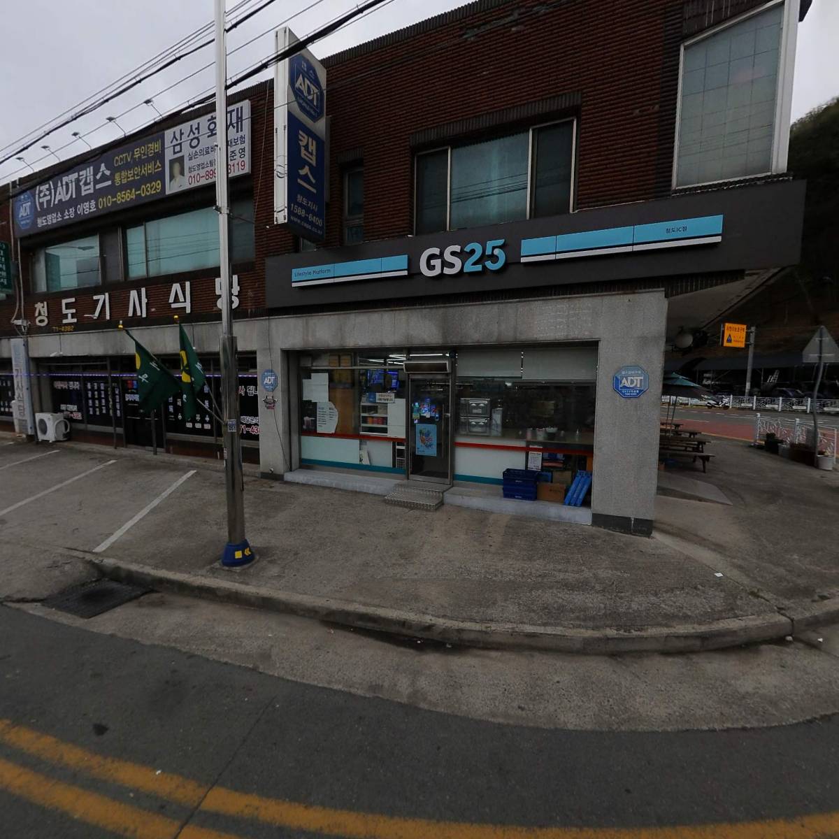 （주）청도용암온천