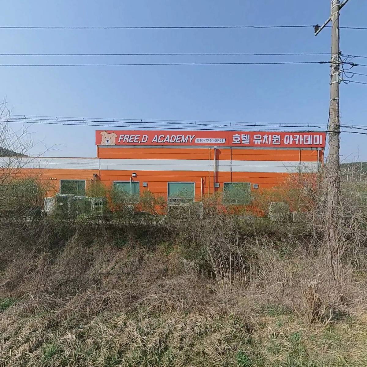 농업회사법인 (주)천복식품_3