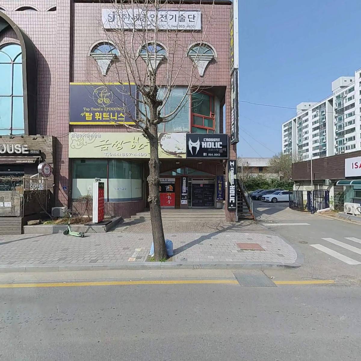 효림종합건설(주)