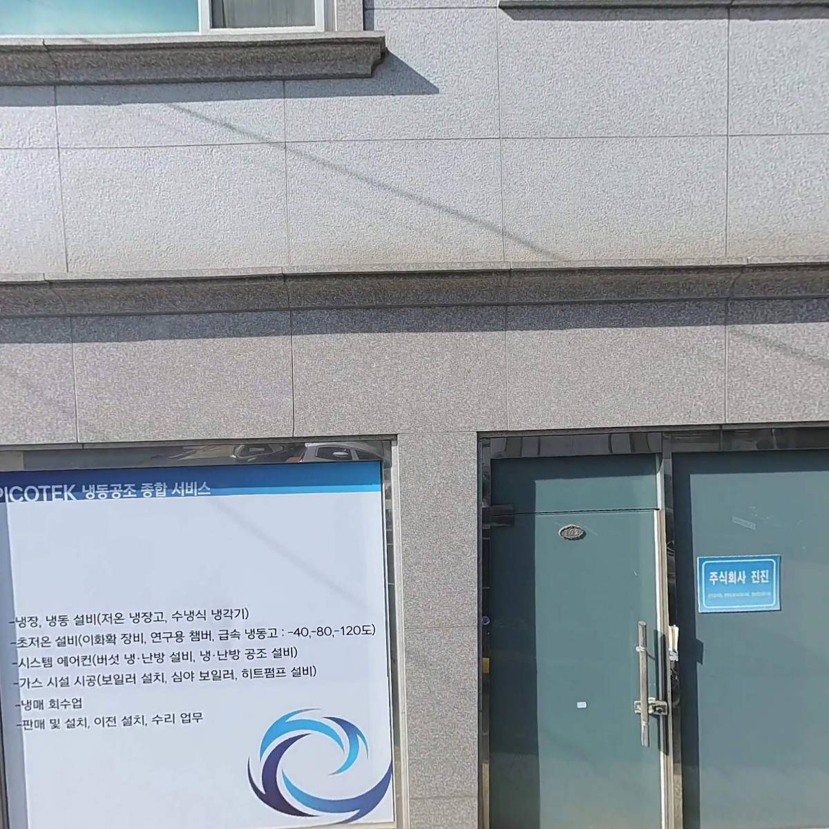 유스핏(YOUTH-FIT)_3