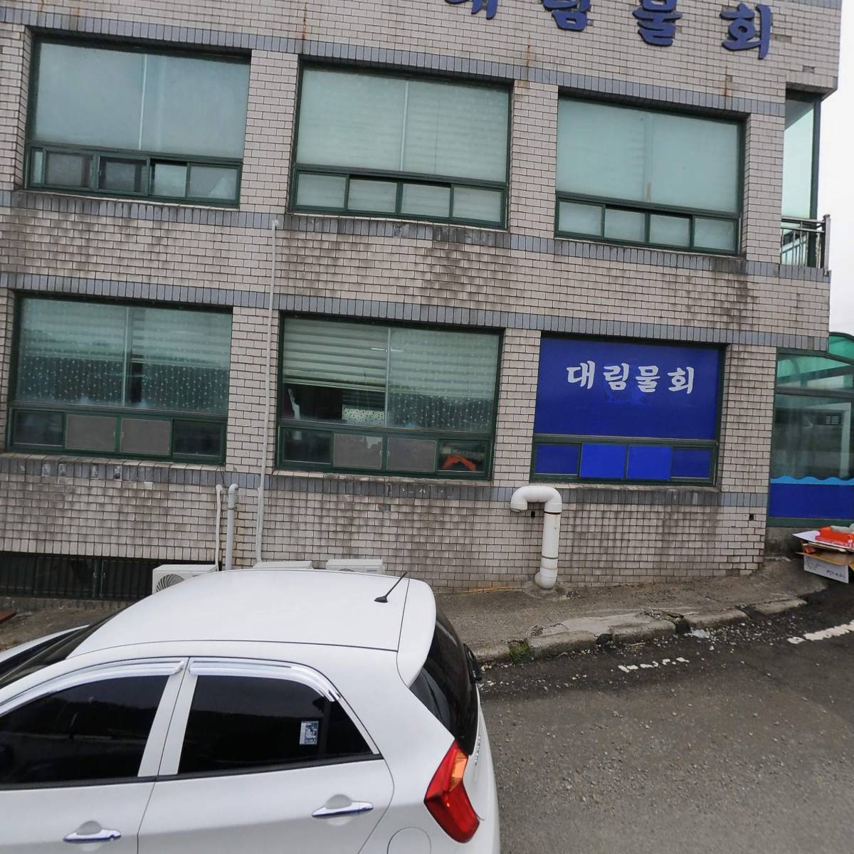 금강정보통신 주식회사