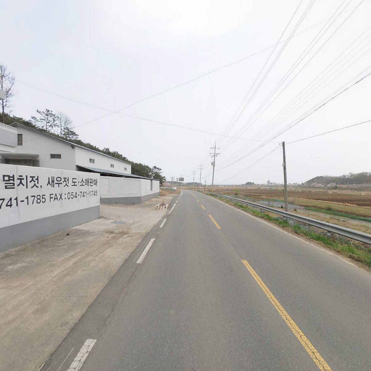 감포 전촌 젓갈_2