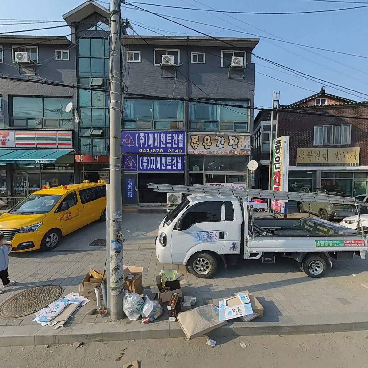 높은뜻마중학교지역아동센터