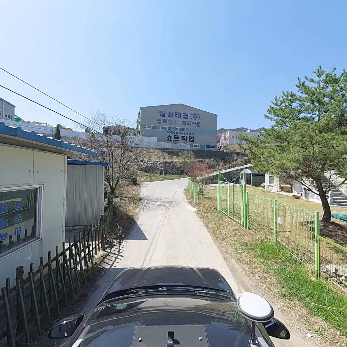 (주)가이아종합건설_4
